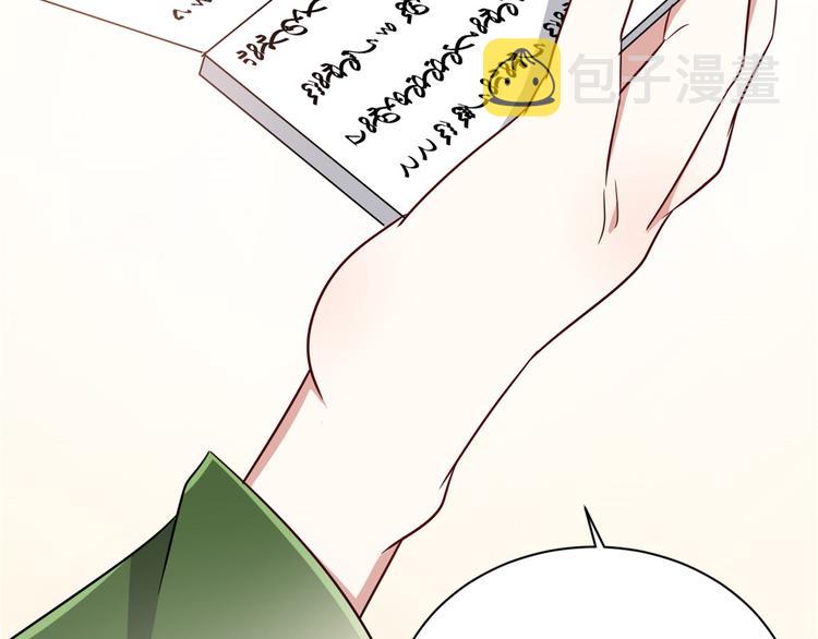 第24话 无梅太师要见她99