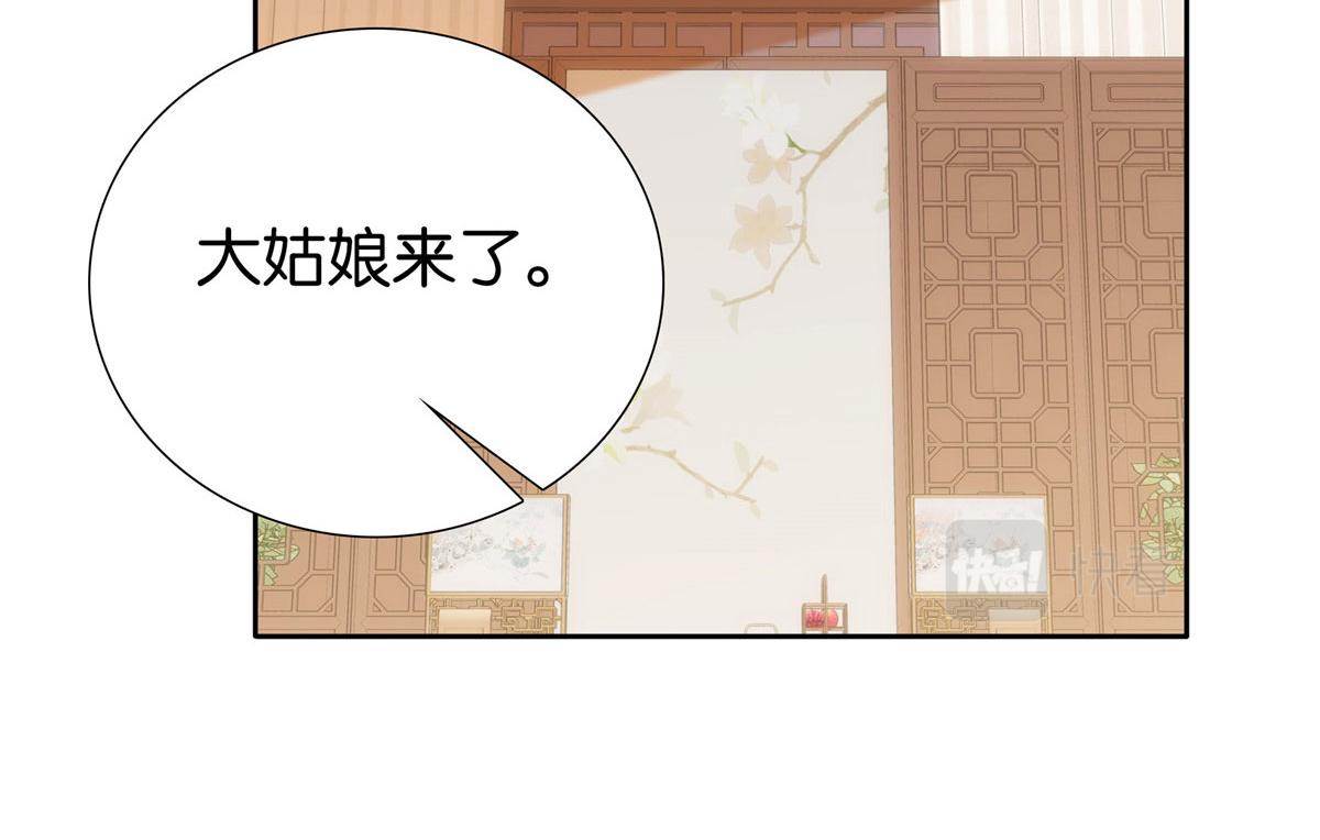 135 三妹，我以后会保护你的83