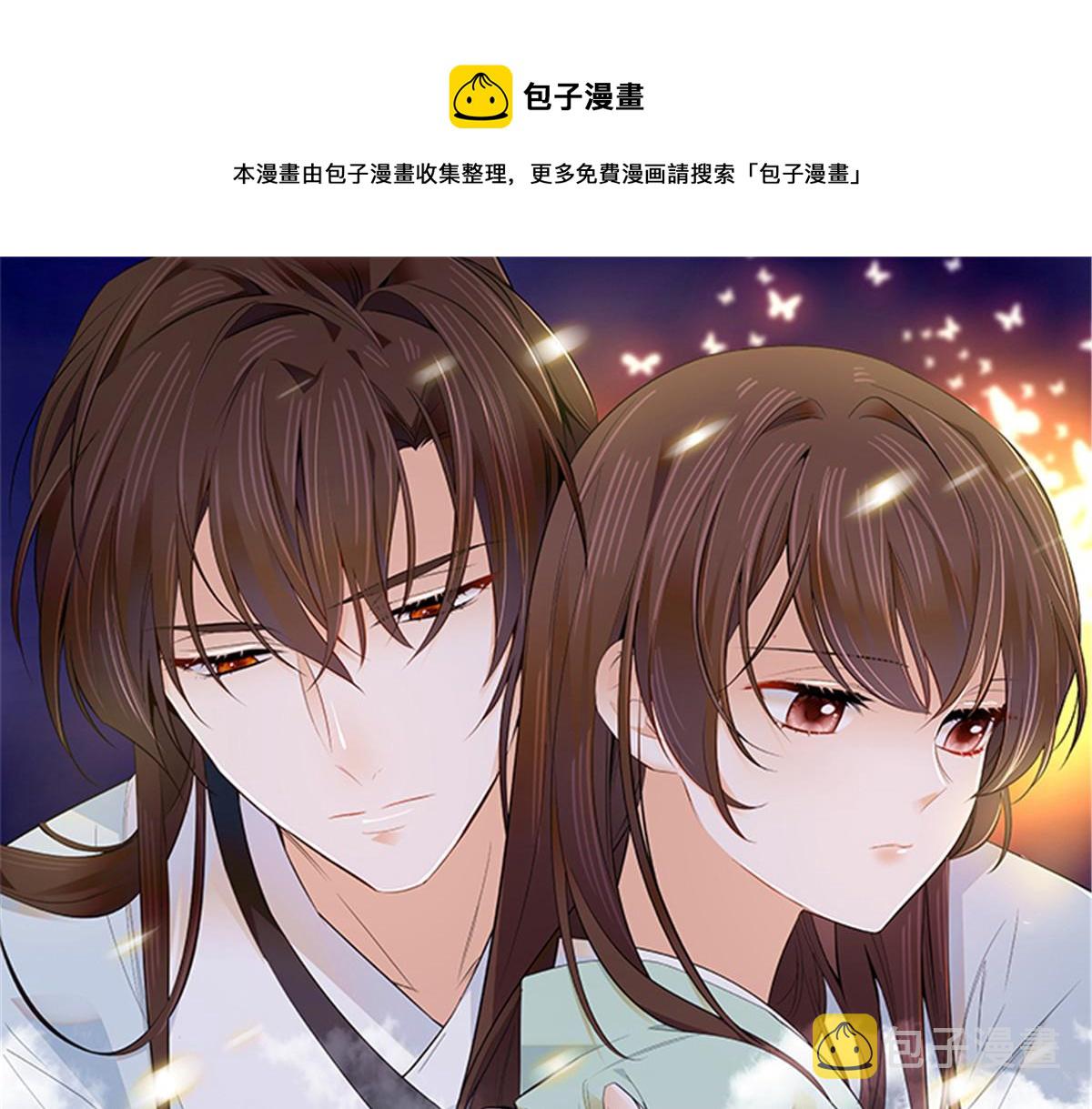127 昭昭去了碧春楼？0