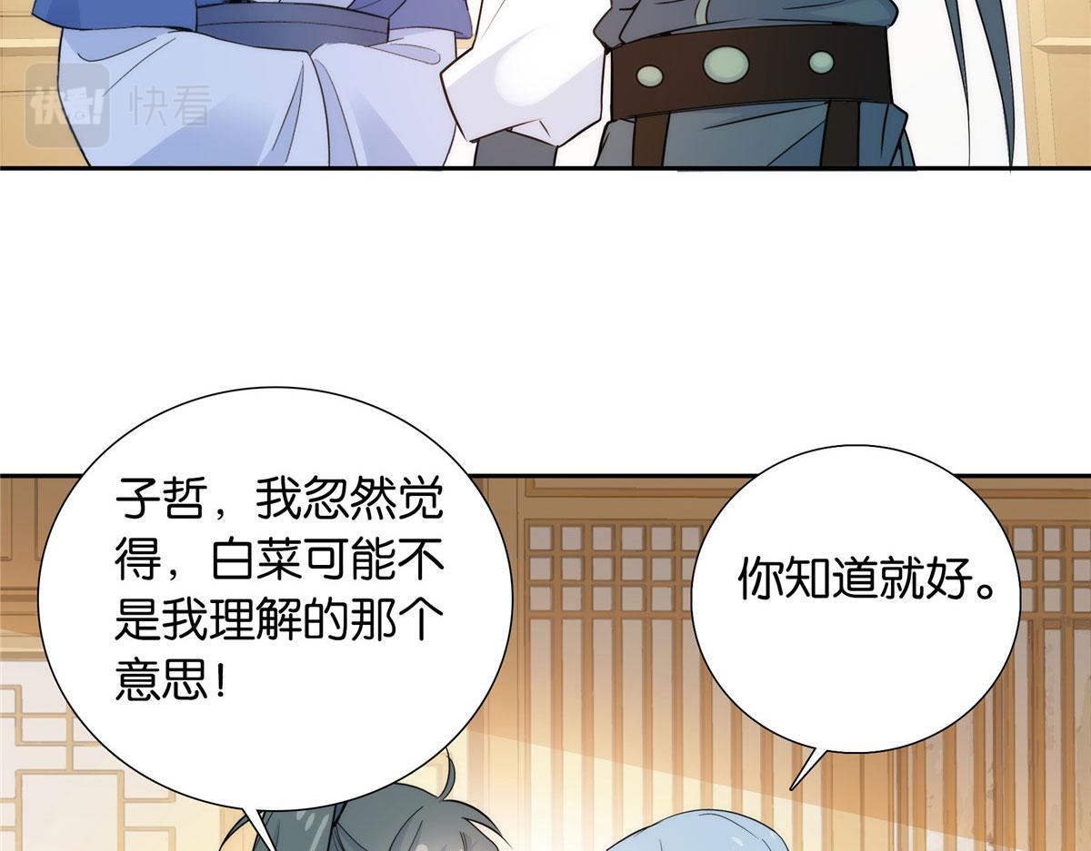 133 邵将军真的很痛苦52