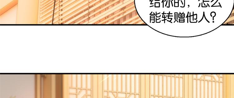 第21话 临摹此画的是何人4