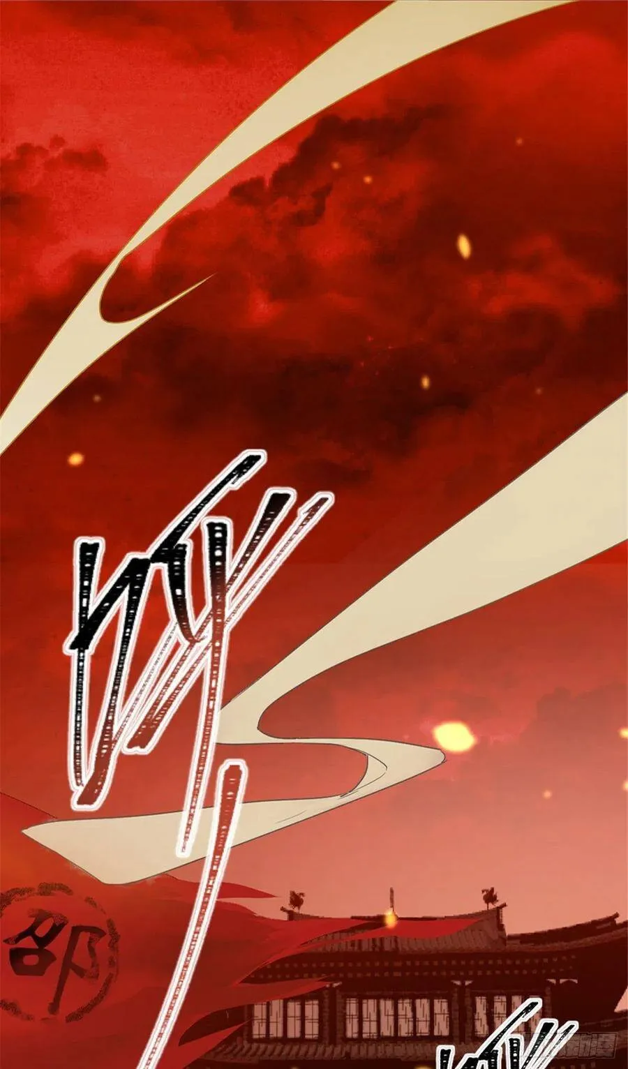 预告29