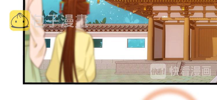 第36话 小娘子生得好漂亮74
