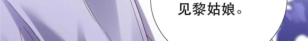 第161话 大哥笨，现在才认出我20