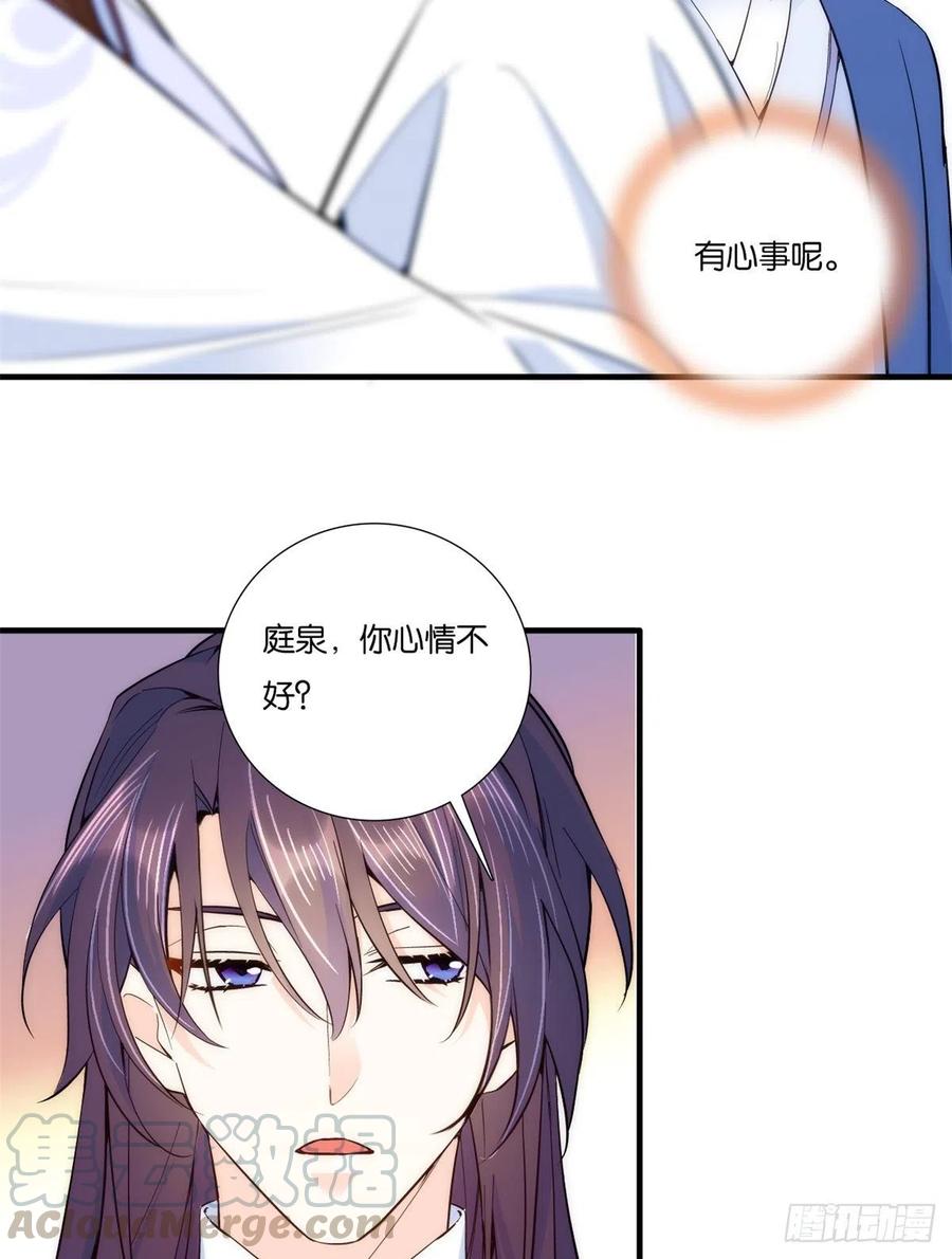 第58话 可能是出现的方式不对16