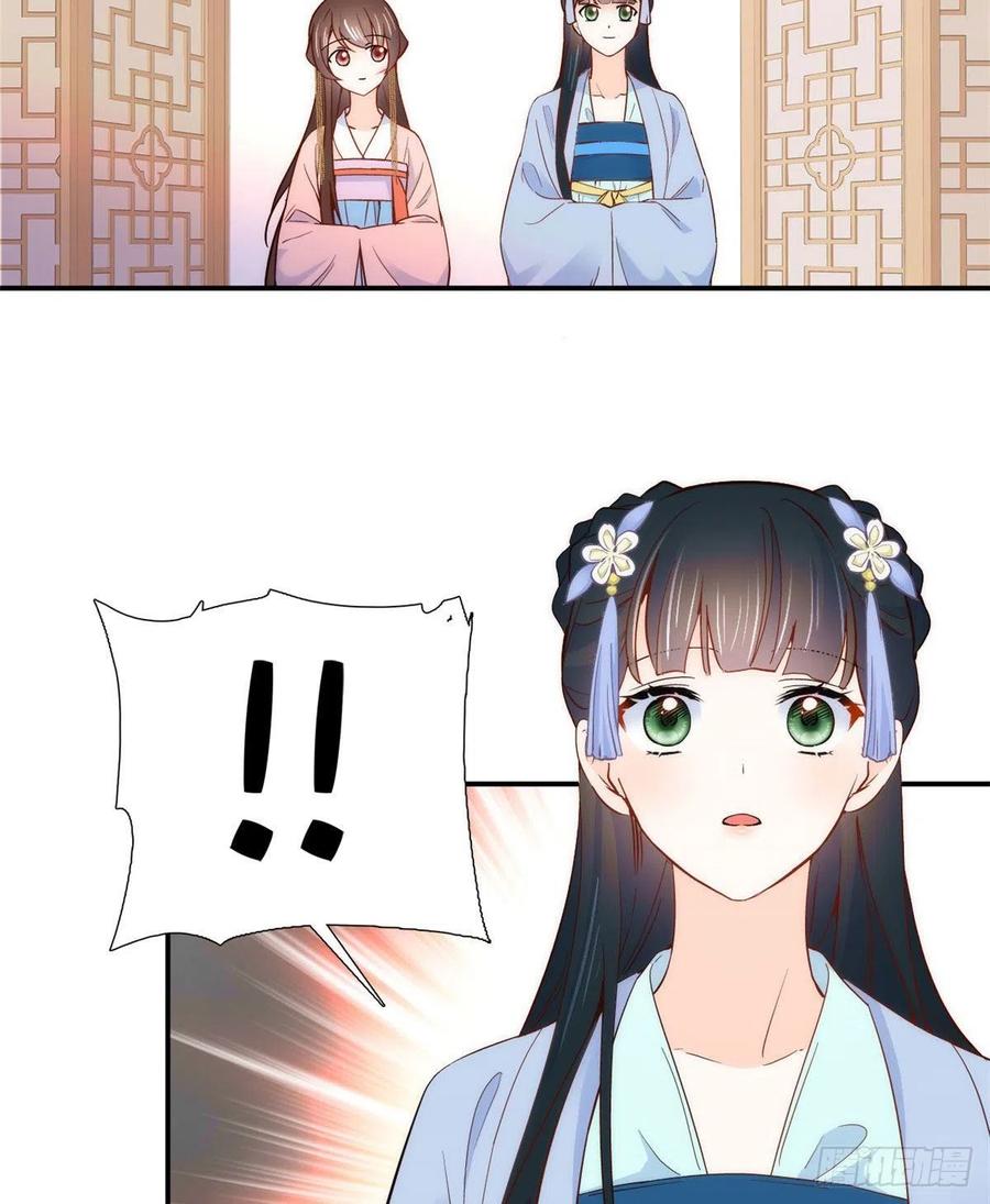 第104话 这样的伤口能不落疤5