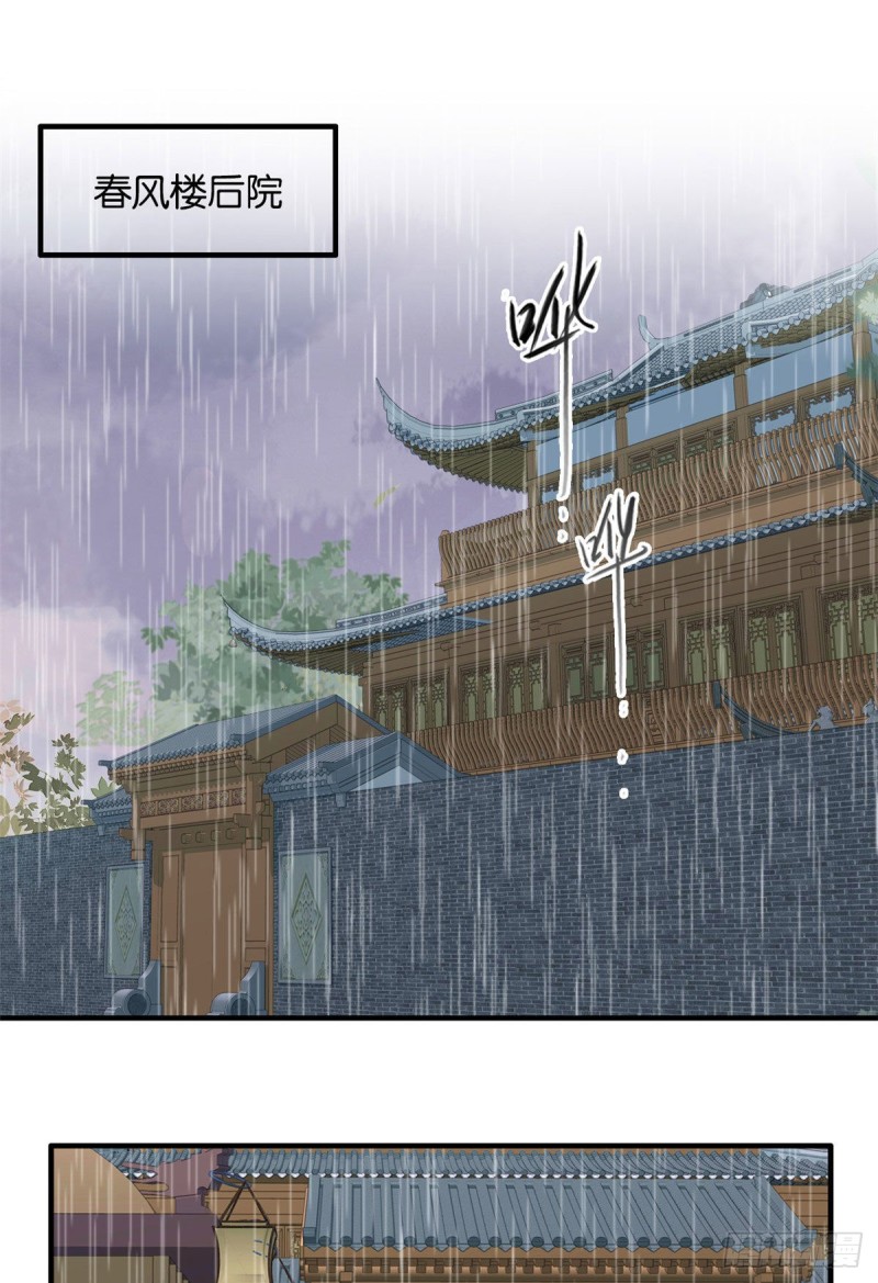 第78话总有种她是同龄人的感觉1