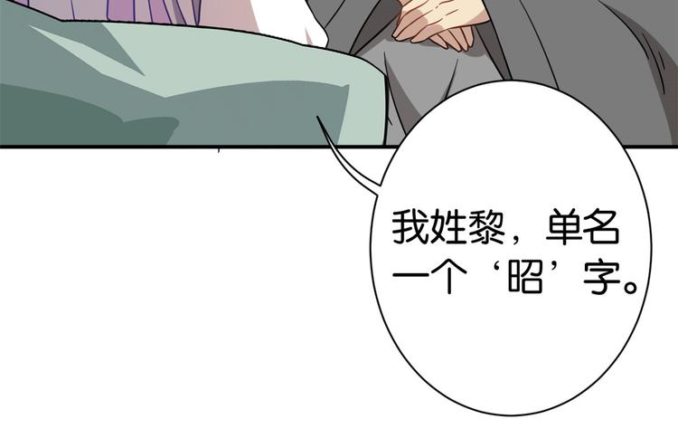 第10话 他的箭怎么就那么快呢61