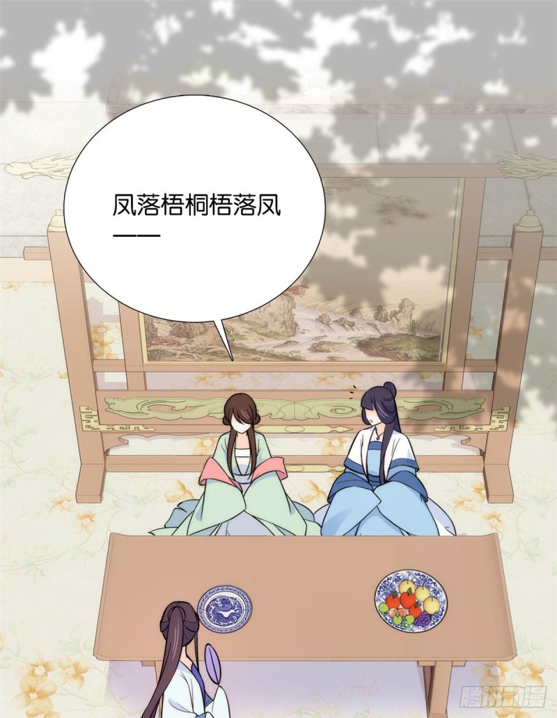第88话有一个下联我觉得更合适33