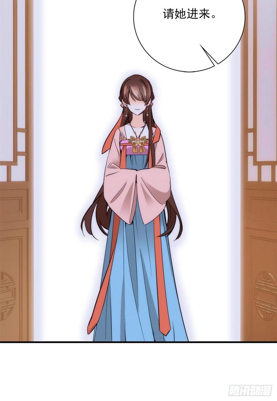 第54话 那些威胁的话白说了吗46