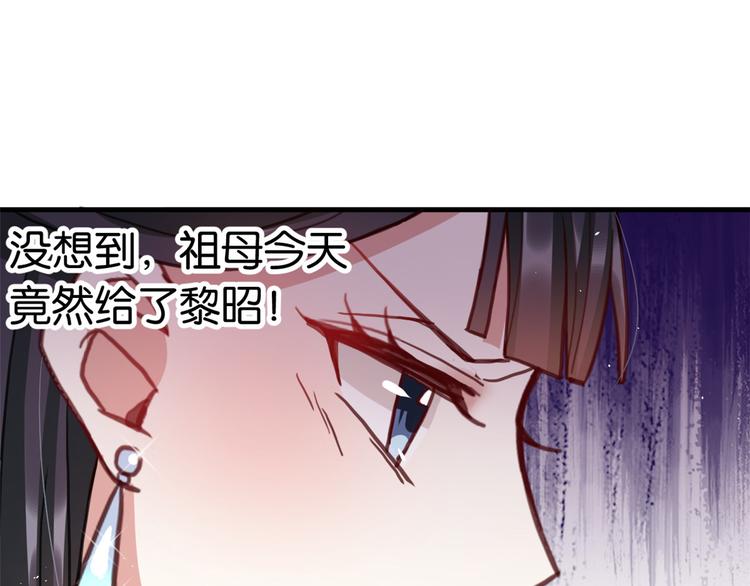 第19话 没有脑子就不要害人100
