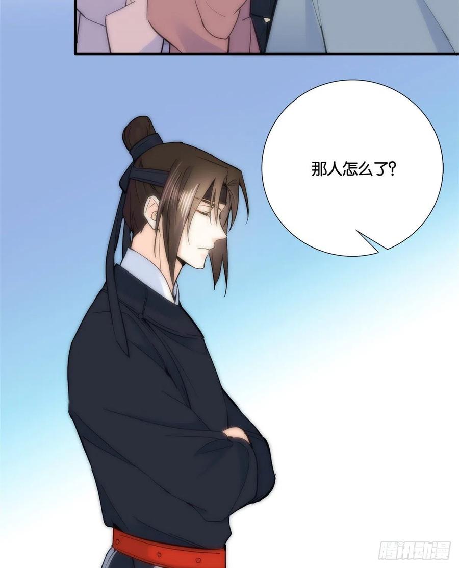 第65话 姐姐怎会轻易死掉呢？42
