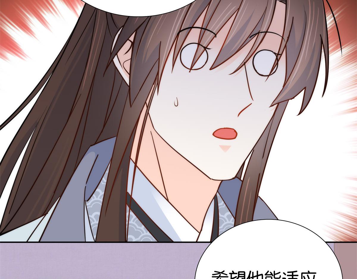 151 邵将军觉得我占你便宜？43