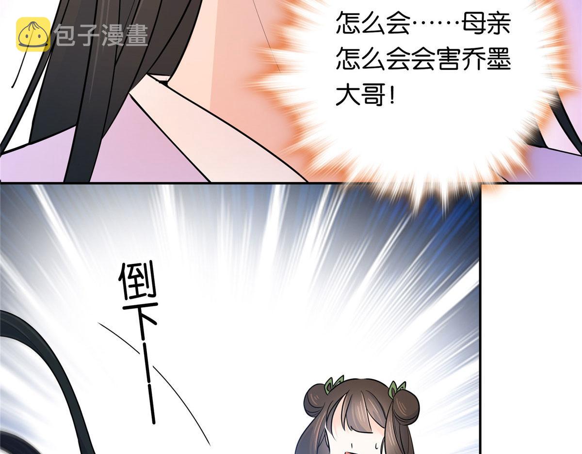 138 邵明渊画了我的画像？113