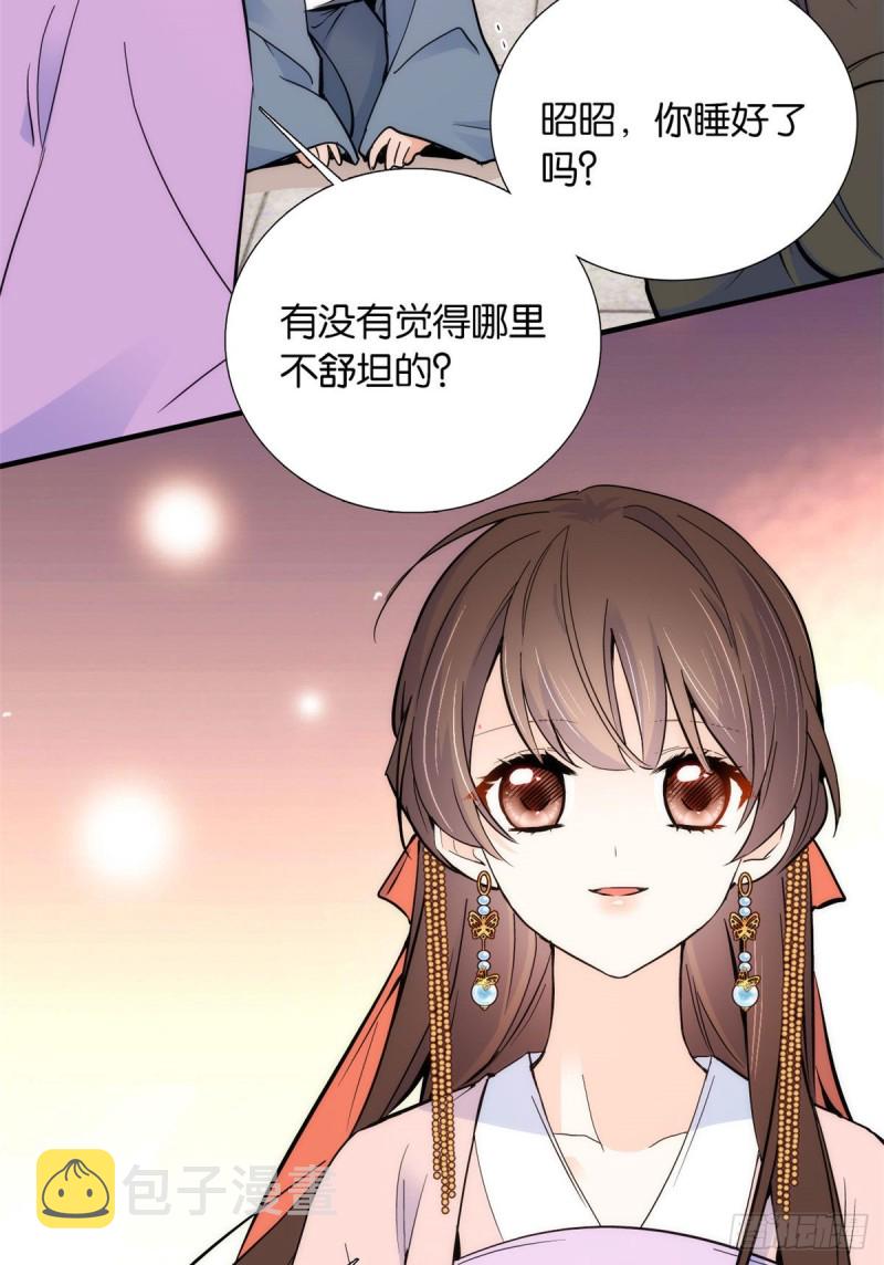 第82话昨天是什么人搭了你的车16
