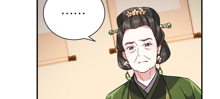 第19话 没有脑子就不要害人74