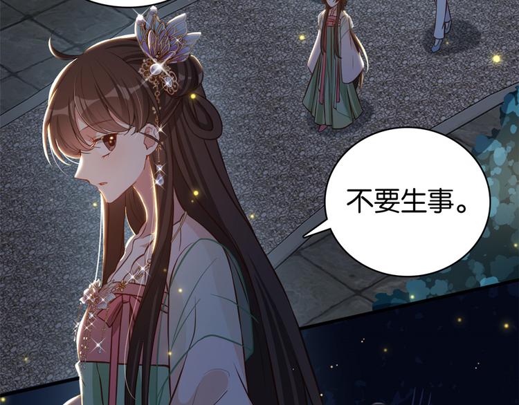 第32话邵明渊一定会和兄长见面37