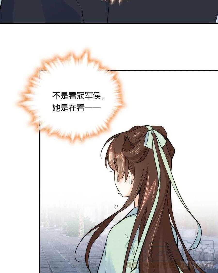 第63话 那小姑娘也来看热闹？39