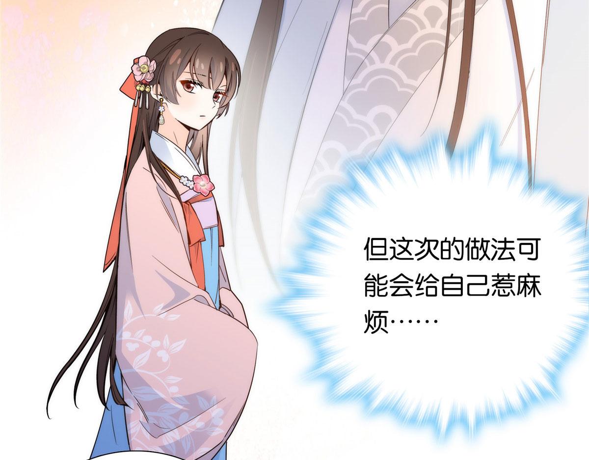 134 打伤贾疏的人其实是你吧21
