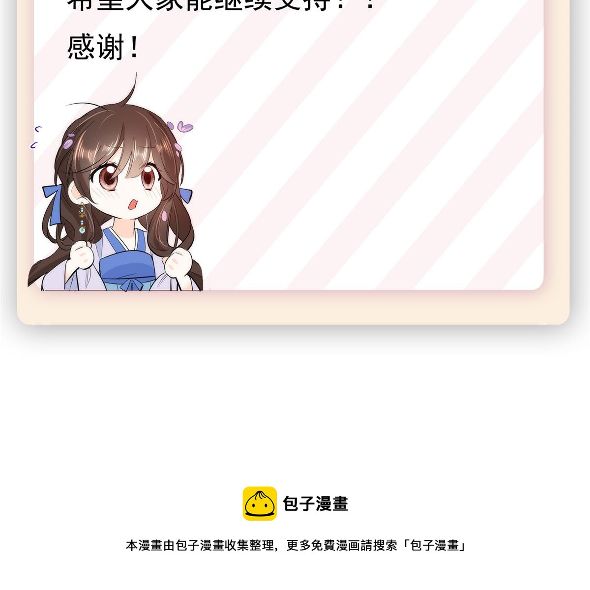 第145话 邵将军真的不松手吗75