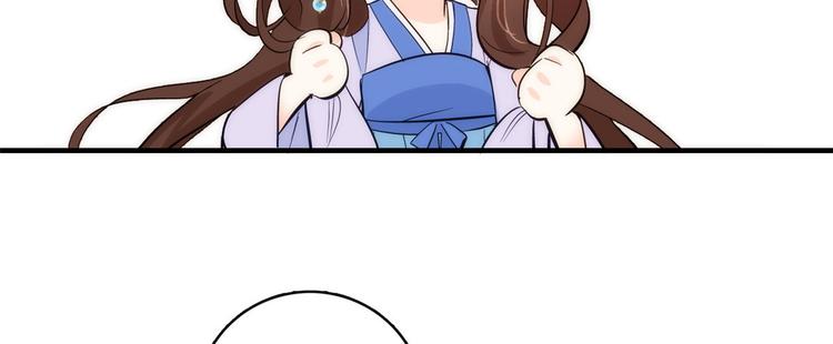 第45话 一百个不愿意74