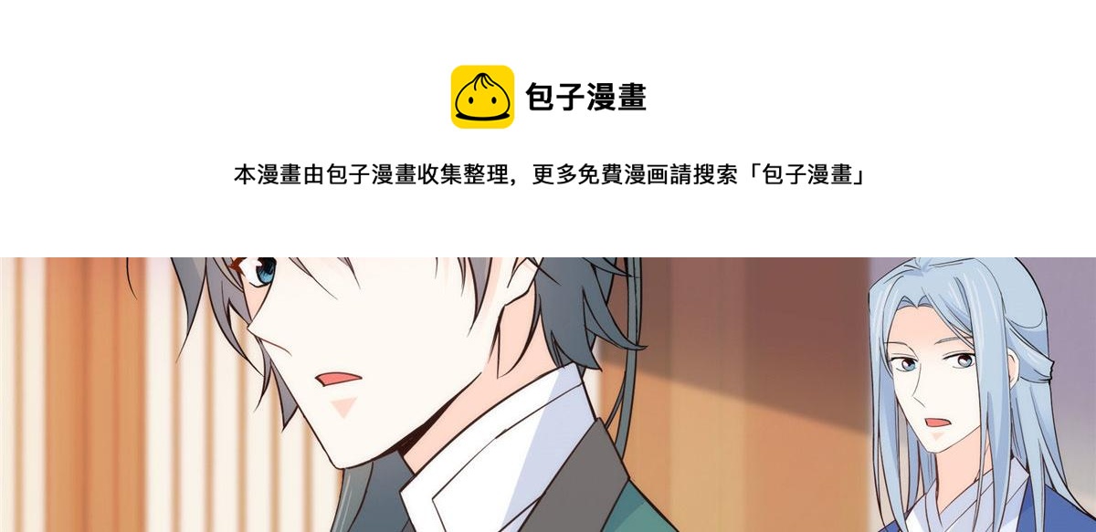 143 邵将军晕倒了28