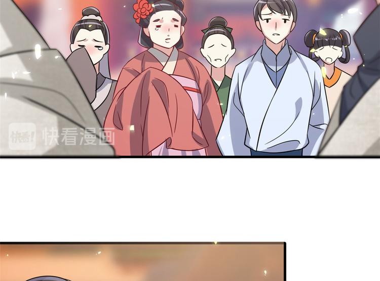 第26话 里面真的躺着我吗？74