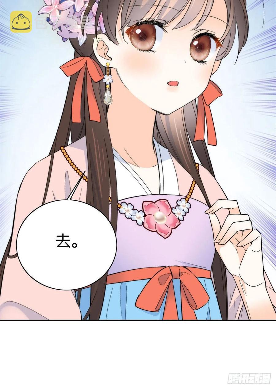 第119话 第二个杀手是我派的17