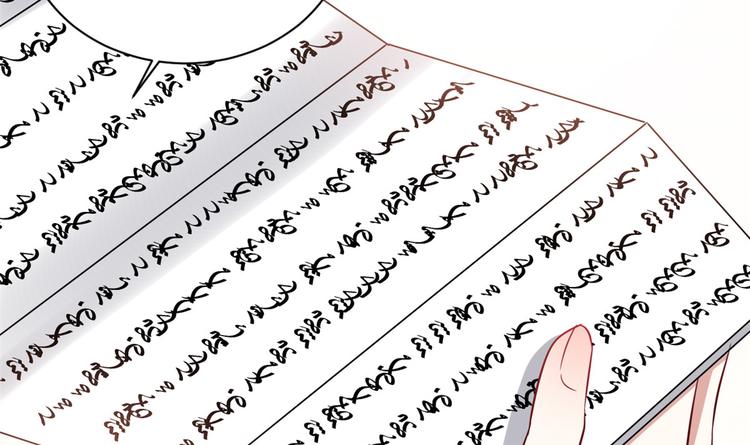 第24话 无梅太师要见她98