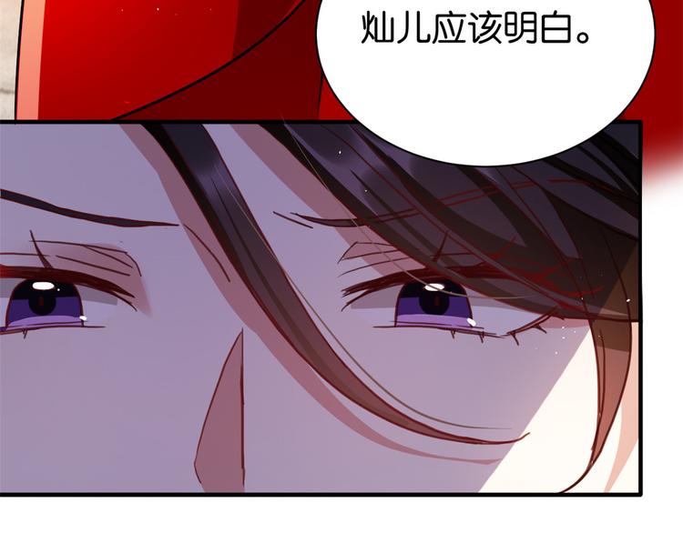 第21话 临摹此画的是何人88