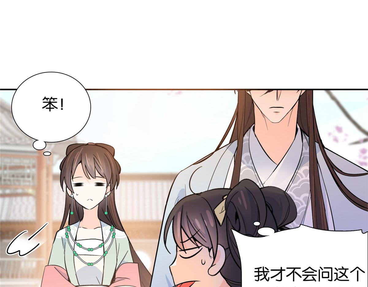 140 果然被宠坏了90