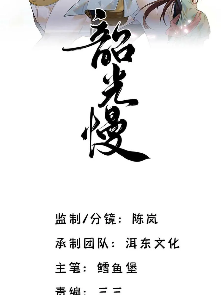 请假条2