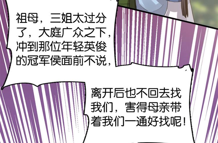 第28话 咱们还是可以认识一下66