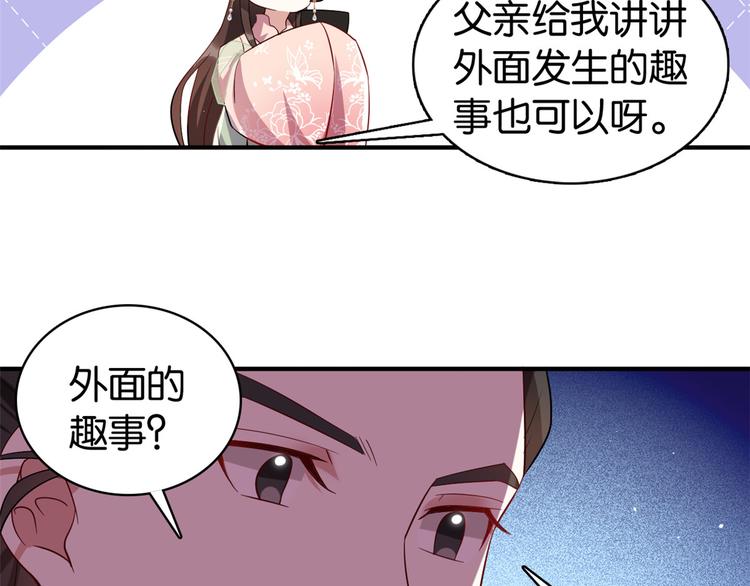第21话 临摹此画的是何人7