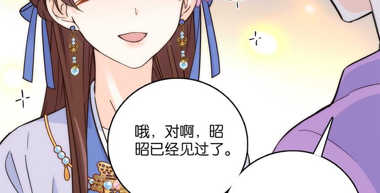第35话 这丁香花好看么12