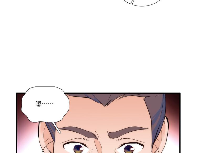 第51话 我闺女好厉害68