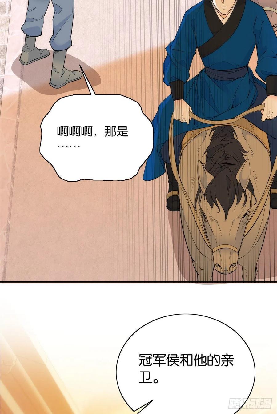 123 邵明渊执意接走乔墨3