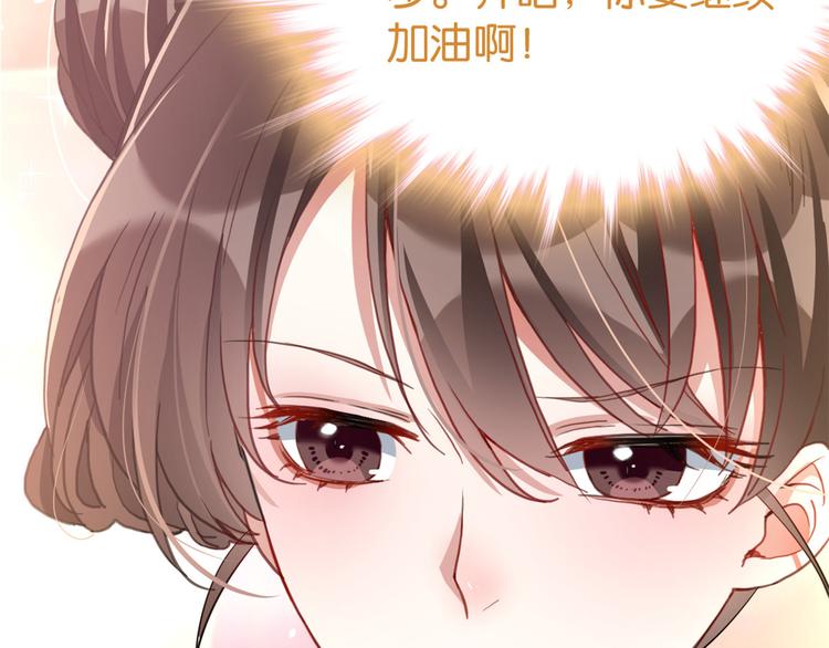 第25话 天生就惊才绝艳10