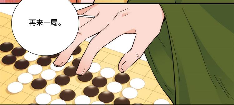 第51话 我闺女好厉害71