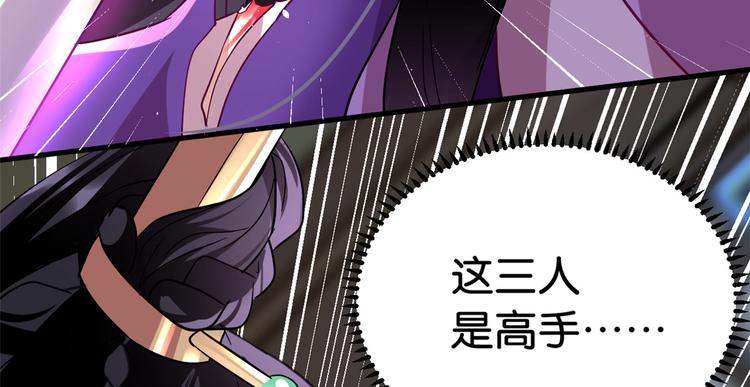 第08话 爷爷您是谁？44