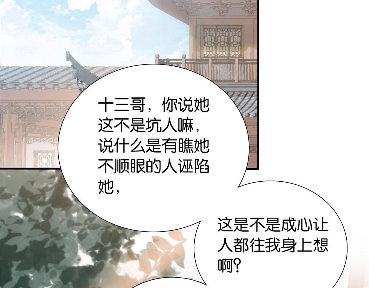 132 误会解开59
