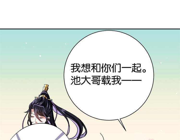 第04话 你就是巴不得甩下我！39