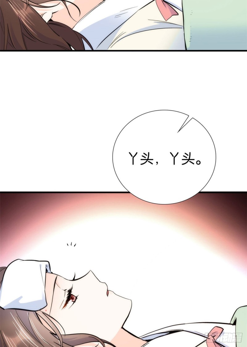 第79话 昭丫头，是你吗20