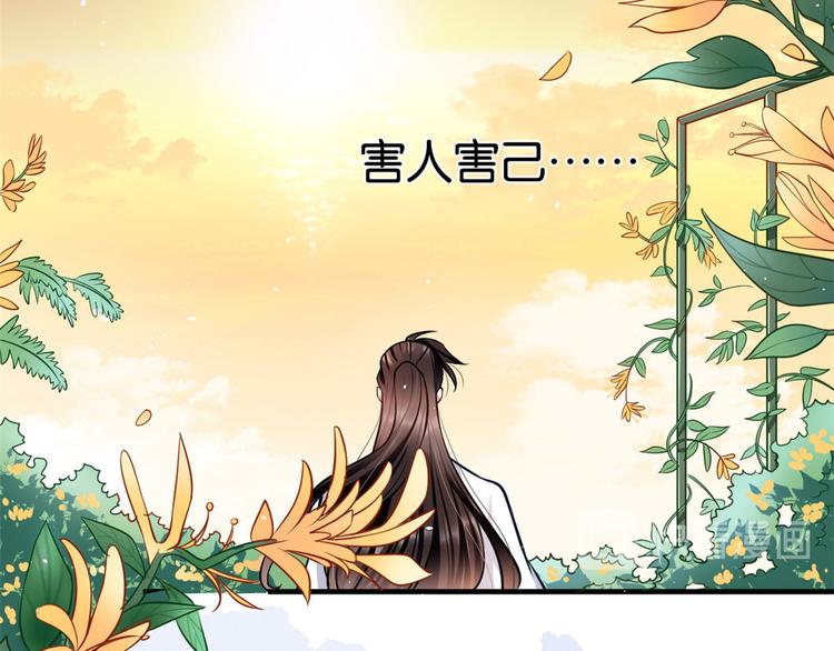 第14话 我这样的人不该娶妻82