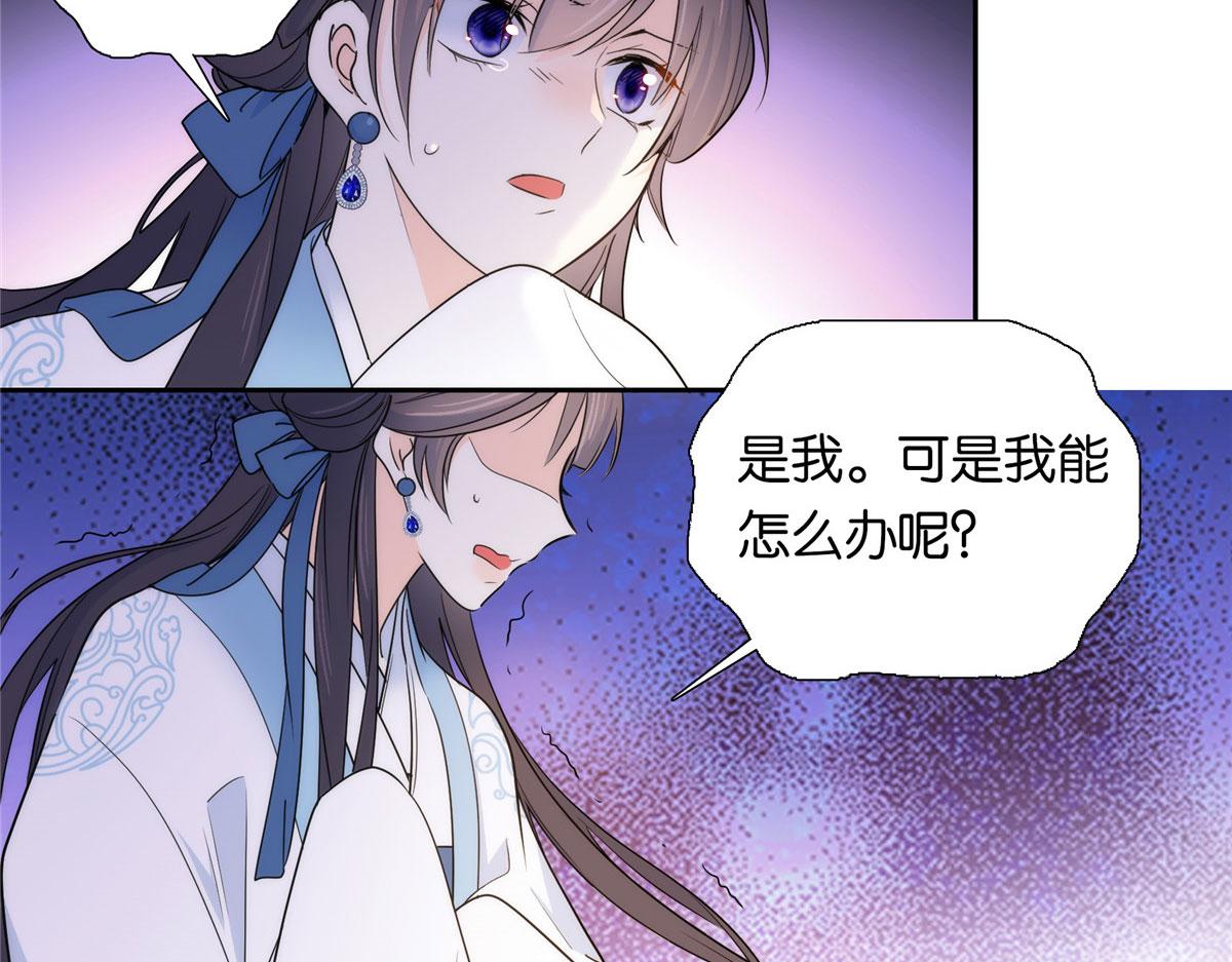 134 打伤贾疏的人其实是你吧73