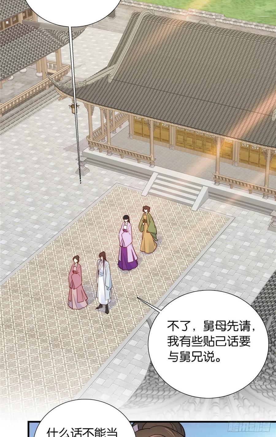 第118话有人派出了真的凶手？25