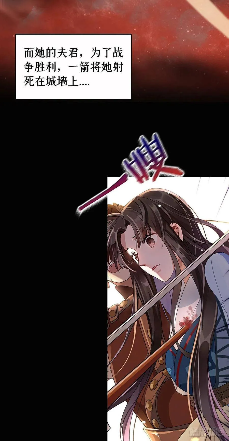 预告2