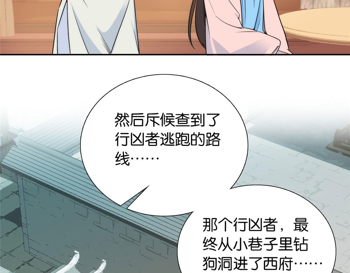 133 邵将军真的很痛苦80