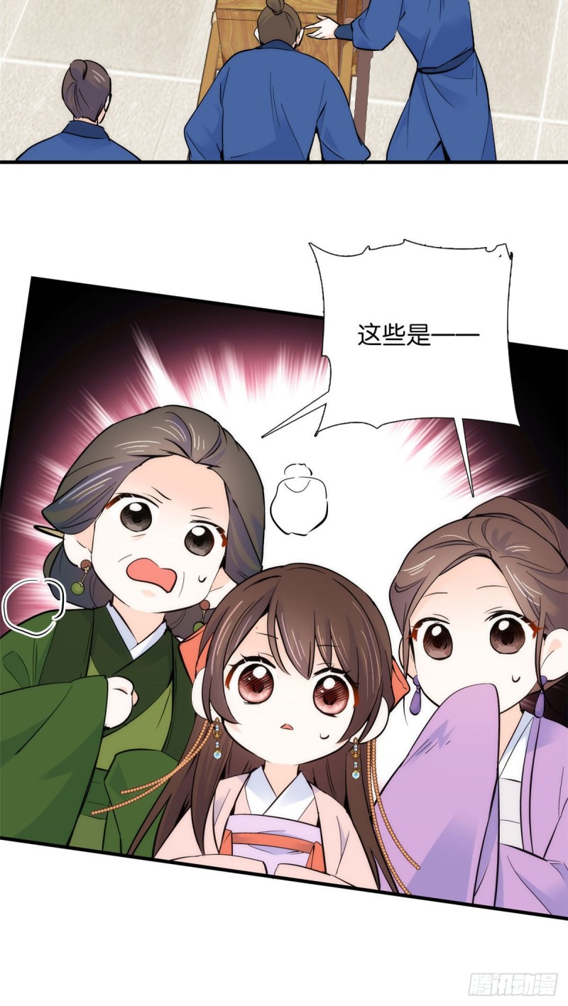第84话不打板子我也觉得没脸面38