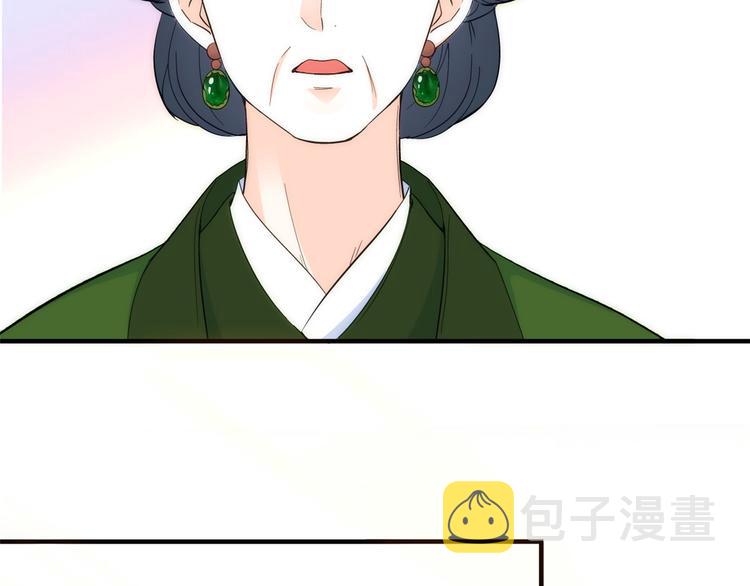 第43话 你说不要我就偏要给59